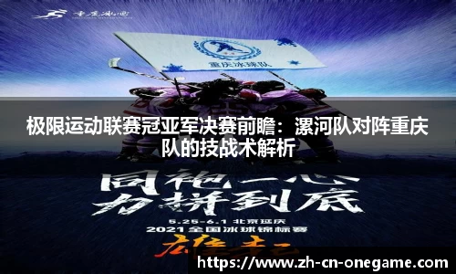 ONE游戏平台