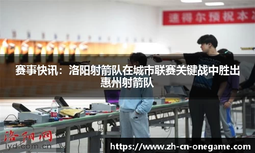 ONE游戏登录入口