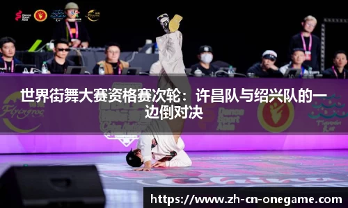 ONE游戏官方网站