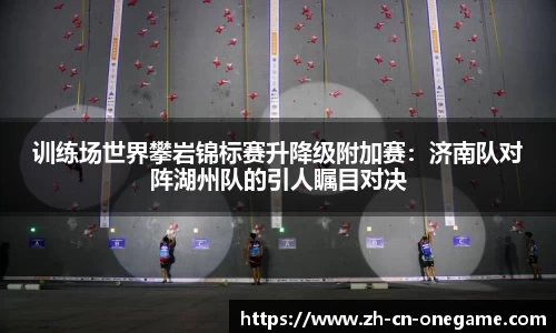 ONE游戏官方网站