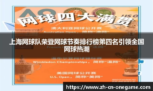 ONE游戏登录入口