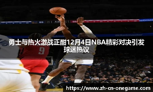 ONE游戏官方网站