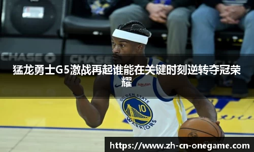 ONE游戏平台