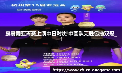 ONE游戏ONE GAME
